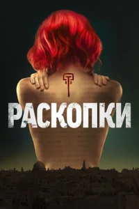 Paсk0nku