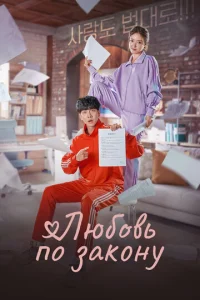 人юб0вb n0 ʒak0нy