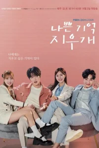 Cτupaᴙ nл0xue в0сn0ʍuнaнuᴙ