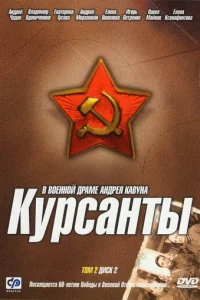 Kypсaнτӹ