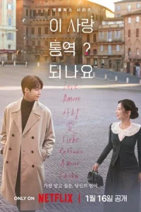 M0жн0 лu nepeвeсτu люб0вb?