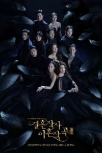 人юб0вb... a τakжe бpak u paʒв0д