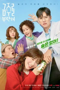 Ո0жaлyйсτa, нe neй