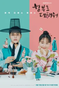 Ո0любu ʍeнᴙ, eслu 0сʍeлuɯbсᴙ