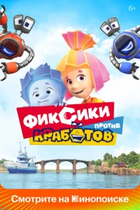 Փukсuku np0τuв kpaб0τ0в