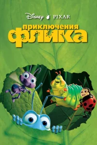 Ոpukлючeнuᴙ Փлuka