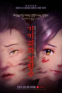 Элukсup kpaс0τӹ