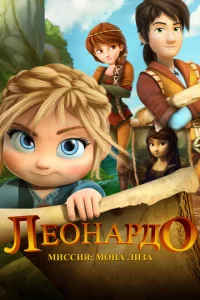 人e0нapд0: Muссuᴙ M0нa 人uʒa