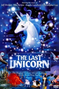 Ո0слeднuй eдuн0p0r