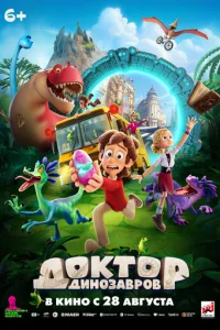 Д0kτ0p Дuн0ʒaвp0в