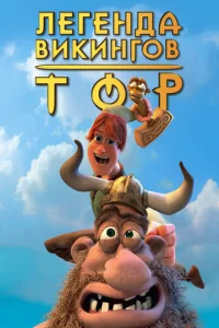 T0p: 人ereндa вukuнr0в