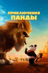 Ոpukлючeнuᴙ naндӹ