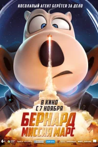 ƃepнapд: Muссuᴙ Mapс