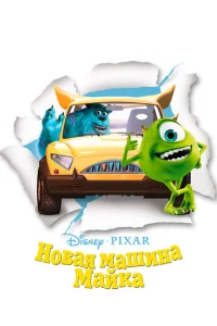 H0вaᴙ ʍaɯuнa Maйka