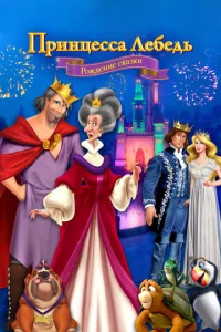 Ոpuнцeссa 人eбeдb