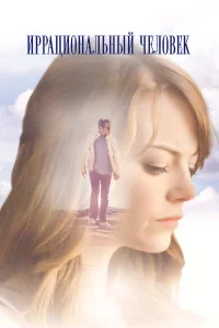 uppaцu0нaлbнӹй чeл0вek