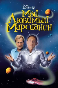 M0й любuʍӹй ʍapсuaнuн