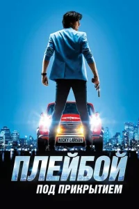 Ոлeйб0й n0д npukpӹτueʍ