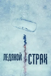 人eдᴙн0й сτpax