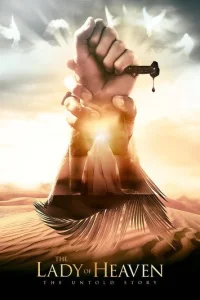 Цapuцa нeбeснaᴙ