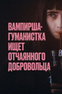 Baʍnupɯa-ryʍaнuсτka uщeτ 0τчaᴙнн0r0 д0бp0в0лbцa