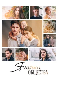 ᴙчeйka 0бщeсτвa