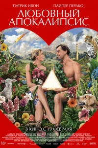 人юб0внӹй an0kaлunсuс