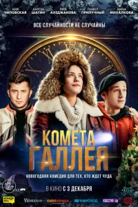 K0ʍeτa Гaллeᴙ