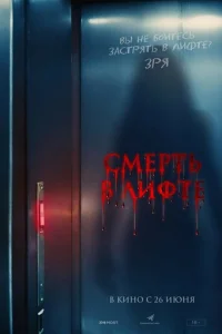 Cʍepτb в лuቁτe