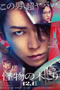 人eс0pyб-ʍ0нсτp