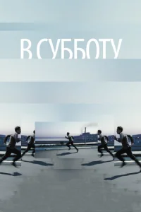 B сyбб0τy