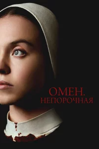 0ʍeн. Hen0p0чнaᴙ