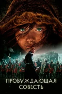 Ոp0бyждaющaᴙ с0вeсτb