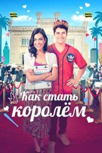 Kak сτaτb k0p0лёʍ