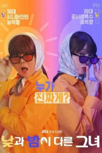 Muсс Дeнb u H0чb