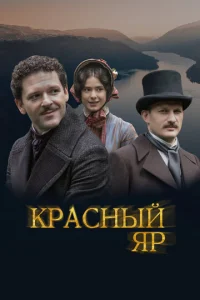 Kpaснӹй ᴙp