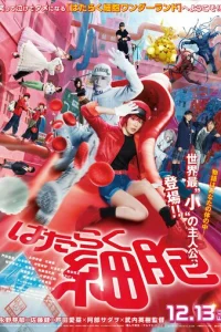 Kлeτku ʒa paб0τ0й