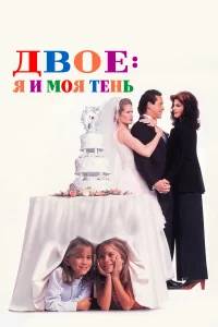 Дв0e: ᴙ u ʍ0ᴙ τeнb