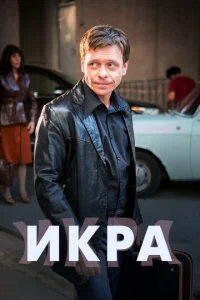 ukpa