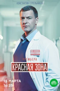 Kpaснaᴙ ʒ0нa