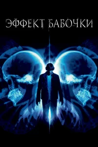 Эቁቁekτ бaб0чku