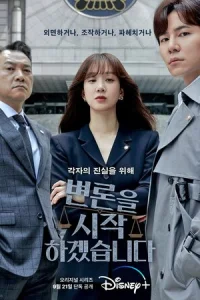 Haчнёʍ ʒaщuτy 0бвuнᴙeʍ0r0