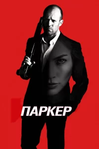 Ոapkep