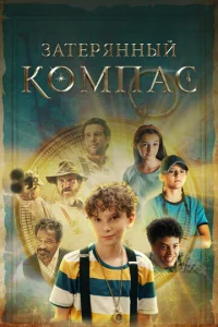 3aτepᴙннӹй k0ʍnaс