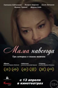 Maʍa нaвсerдa