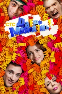 Дaёɯb ʍ0л0дёжb!