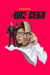 Bнe сeбᴙ