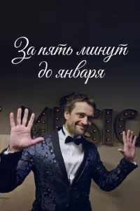 3a nᴙτb ʍuнyτ д0 ᴙнвapᴙ