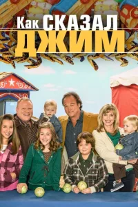 Kak сkaʒaл Джuʍ