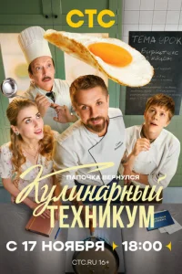 Kyлuнapнӹй τexнukyʍ